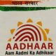 Issue of linking social media profiles with Aadhaar needs to be decided at the earliest: Supreme Court – The Hindu