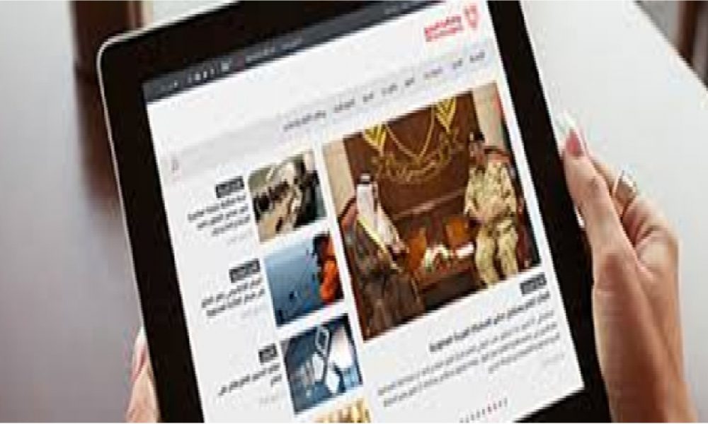 Bahrain Broadband Subscription on the Rise IndSamachar