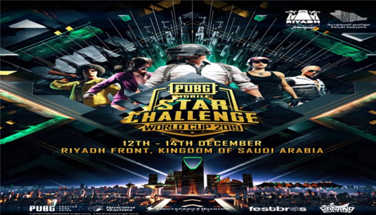 REGION’S LARGEST GAMING TOURNAMENT TO BE HELD IN SAUDI ARABIA | IndSamachar